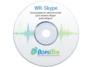  Skype  WordRec + WR-Skype